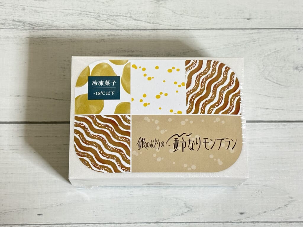 真上から見た鈴なりモンブランの箱