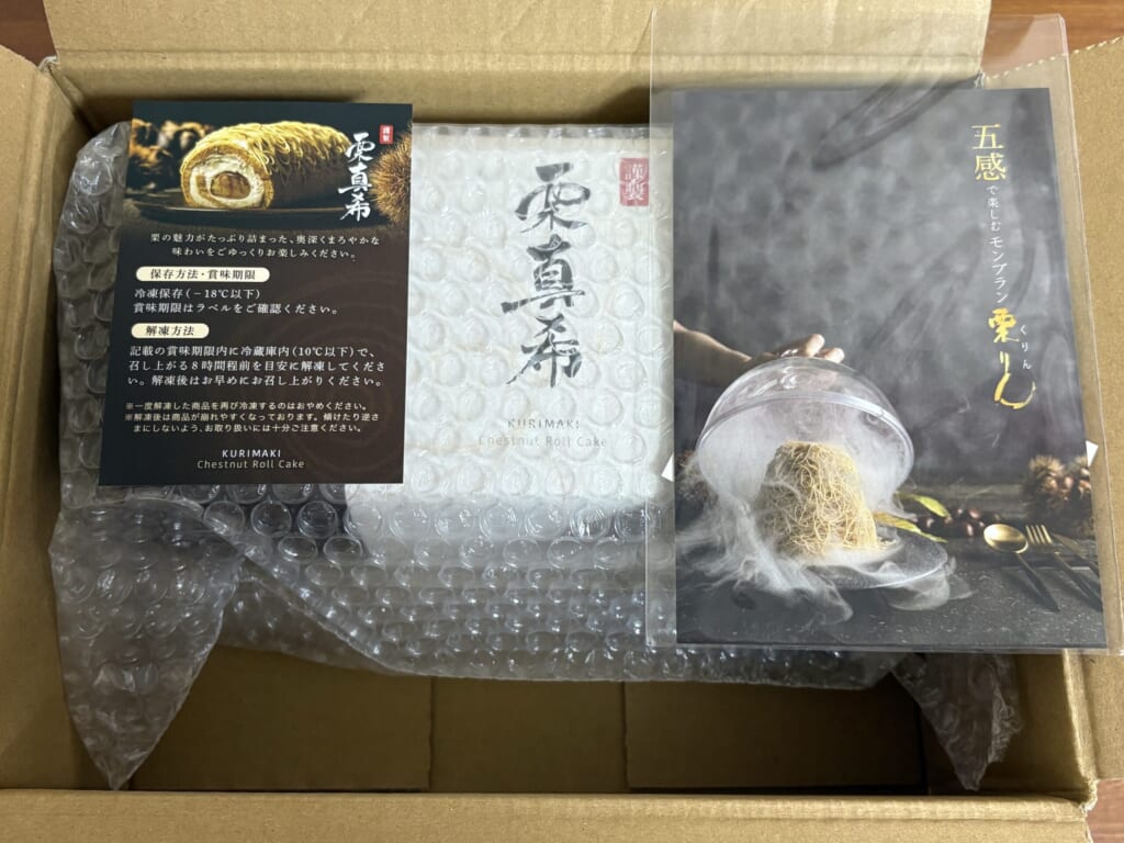 化粧箱の上にのった解凍方法のカードとお店のパンフレット