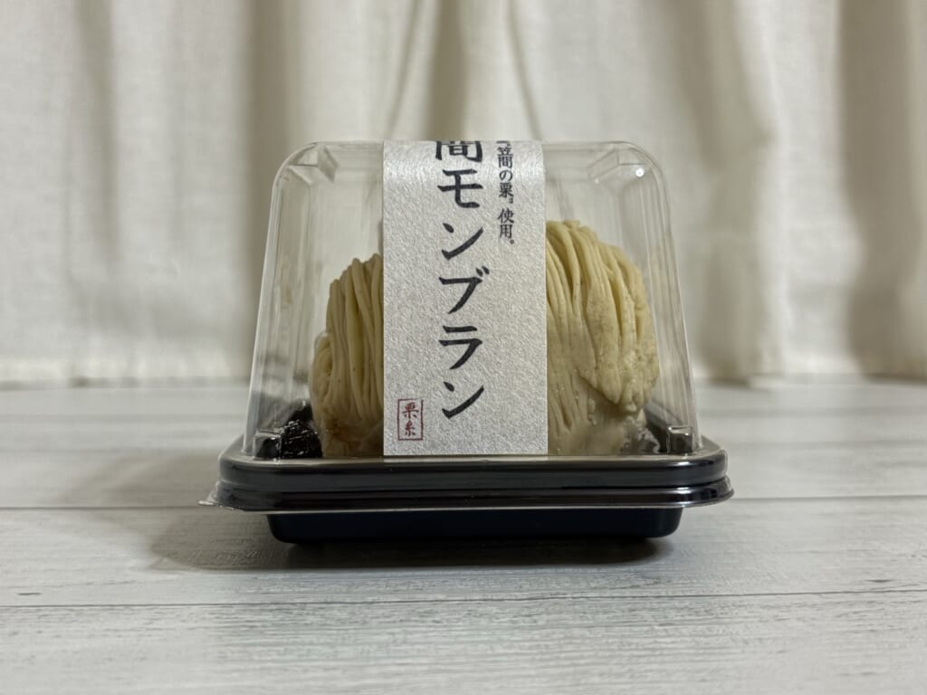真横から見た笠間モンブランのパッケージと帯